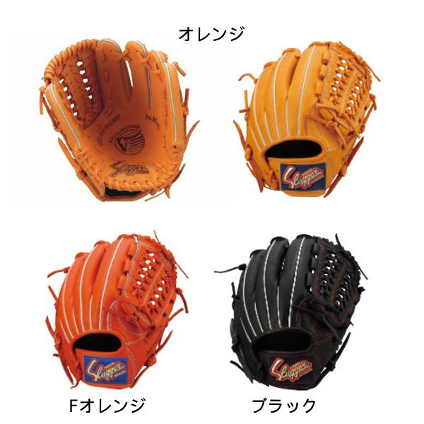 久保田スラッガー 少年軟式野球用グラブ KSN-J2 オールポジション 軟式野球・ソフトボール用 ジュニア_1