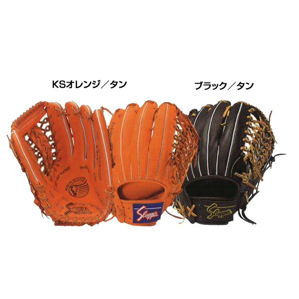 ベースボール 久保田スラッガー 軟式野球用グラブ KSN-X 外野手用 中