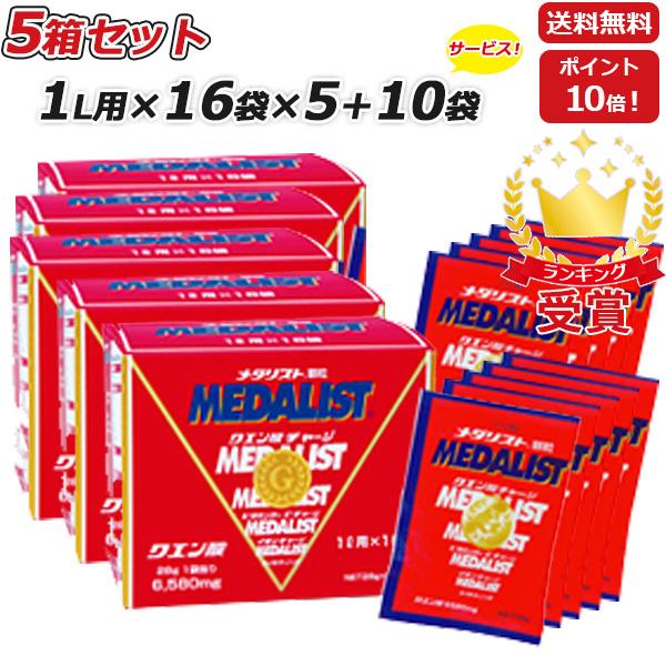 古代ソマチッド 粉タイプ 6個セット