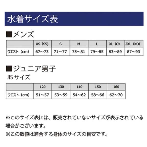 MIZUNO ミズノ GX・SONIC NEO SL ハーフスパッツ スイム 競技水着