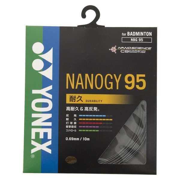 Yonex ヨネックス バドミントン用ガット ナノジー95 バドミント NBG95 