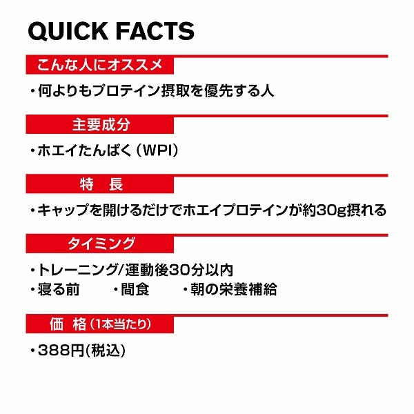 DNS ディーエヌエス プロエックス Pro-X 1箱 350ml 24本セット サプリメント プロテイン ダイエット 筋トレ トレーニング 国内製造 即納あり_8