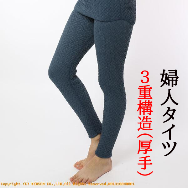 【正規品】ひだまり肌着 チョモランマ 紳士ズボン下 Ｍ　QMS951 楽天市場】【ポイント20倍】【送料無料】 健康肌着 ひだまり