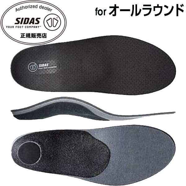 シダス SIDAS 衝撃吸収インソール マルチプラス 201212 オールラウンド中敷き フラッシュフィットの通販は 7,493円