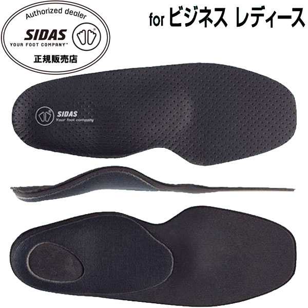 シダス SIDAS 衝撃吸収インソール シティプラス レディ 3102021 ビジネス用中敷き フラッシュフィットの通販は