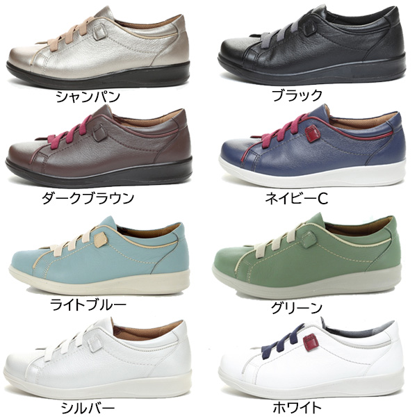 ムーンスター moonstar コンフォートシューズ スポルス ネイビーコンビ 脱ぎ履きしやすいゴム紐付 足にやさしいガーメントレザー 3E SP2500 レディース_1