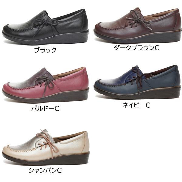 ムーンスター moonstar コンフォートシューズ スポルス 軽量 足に柔らかくフィット 脱ぎ履きしやすい内側ゴア付 4E ワイド カジュアル SP5631 レディース_1