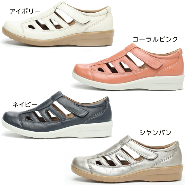 ムーンスター moonstar スニーカー スポルス SPORTH コンフォートシューズ 4E 幅広 ワイド 国産 天然皮革 本革 レザー SP5632 レディース・婦人_1