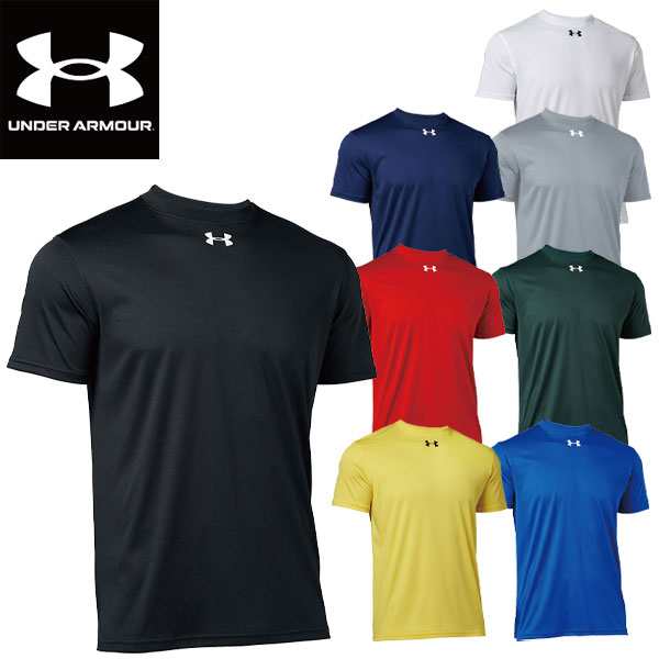 アンダーアーマー UNDER ARMOUR 半袖Tシャツ UA チーム ショートスリーブ シャツ Tシャツ 1375588 ユニセックスの通販はau  PAY マーケット - Lafitte（ラフィート）スポーツ | au PAY マーケット－通販サイト