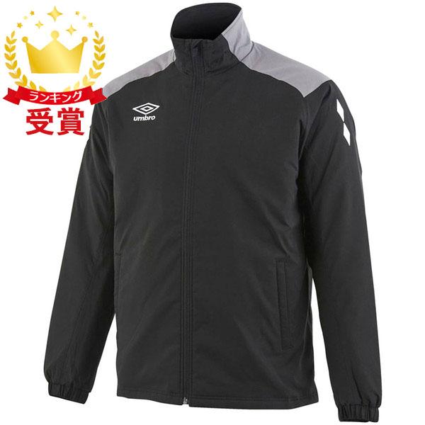 UMBRO アンブロ インシュレーションジャケット サッカー ウインドウェア UAA4120-BLK