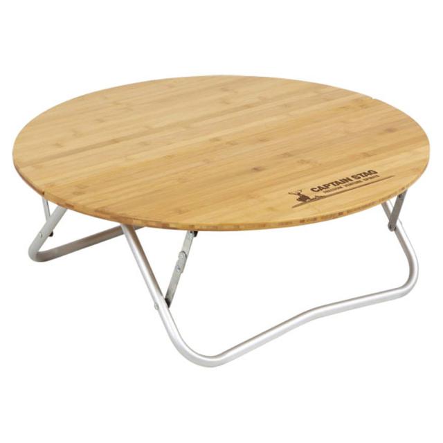 CAPTAINSTAG キャプテンスタッグ アルバーロ竹製ラウンドテーブル65 UC0503