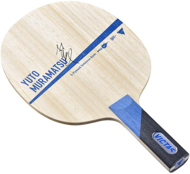 VICTAS ヴィクタス 卓球ラケット VICTAS YUTO MURAMATSU ST 027905の通販は