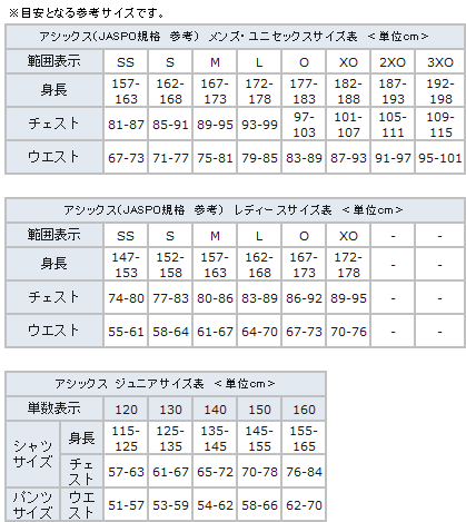 アシックス asics ウェア WOMENS ランニングシャツ XT2034 ジュニア