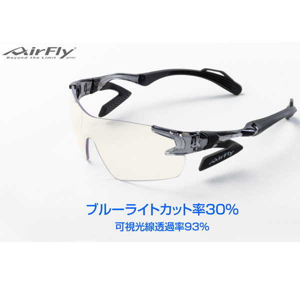 エアフライ AirFly スポーツサングラス AF301ES ブルーライトカットレンズモデル 男女共通 ユニセックス 鼻パッドのないサングラス_1
