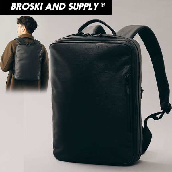 BROSKI AND SUPPLY ブロスキーアンドサプライ BBOM-B1234-BLACK CHAIN バックパック