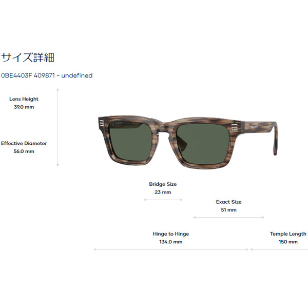 バーバリー BURBERRY サングラス BE4403F-409871 正規品 メンズ 眼鏡 即納