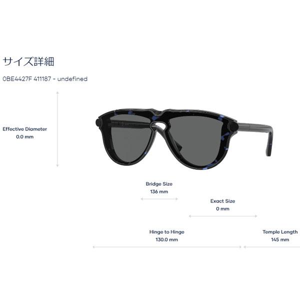 バーバリー BURBERRY サングラス BE4427F-411187 正規品 メンズ 眼鏡 即納 バーバリー BURBERRY サングラス BE4427F-411187 正規品 メンズ 眼鏡