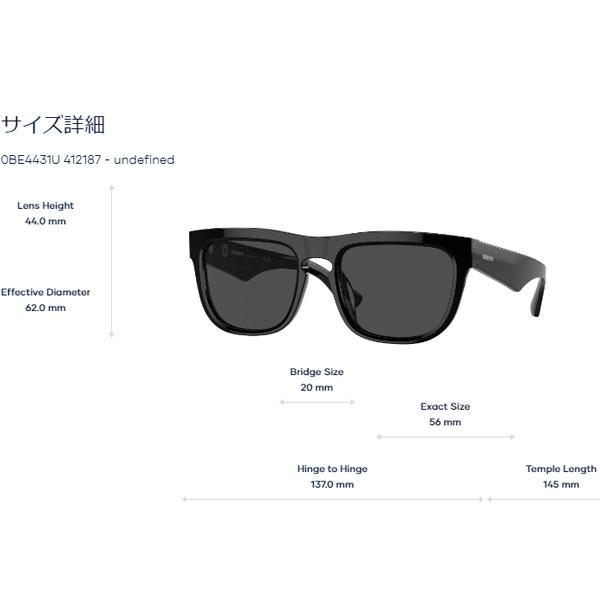 バーバリー　サングラス Burberry】バーバリー サングラス 100% 正規品 SALE (Burberry