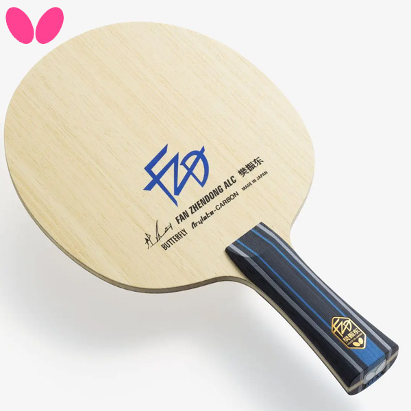 バタフライ Butterfly 卓球用ラケット 樊振東 金メダリスト はんしんとうモデル ALC 卓球 37221の通販は