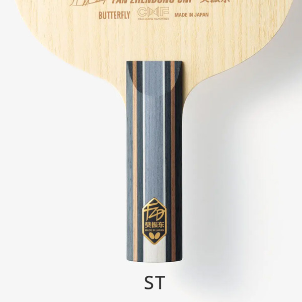 BUTTERFLY 樊振東 CNF FL【箱無し料金】 樊振東 CNF｜製品情報｜バタフライ卓球用品