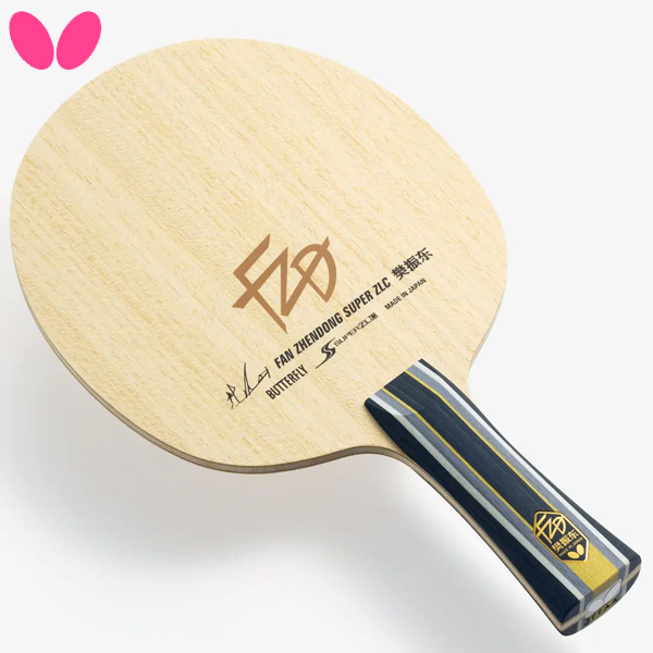 バタフライ Butterfly 卓球用ラケット 樊振東 金メダリスト はんしんとうモデル SUPER ZLC 卓球 37254