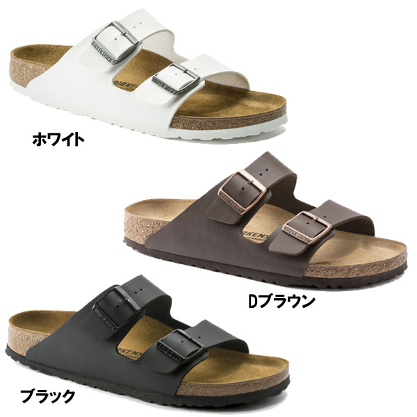 ビルケンシュトック アリゾナ サンダル 正規品 BIRKENSTOCK ARIZONA 幅広 レギュラー GC0517_1