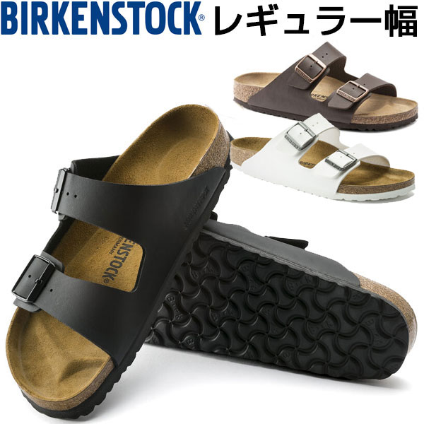 ビルケンシュトック アリゾナ サンダル 正規品 BIRKENSTOCK ARIZONA 幅広 レギュラー GC0517_8