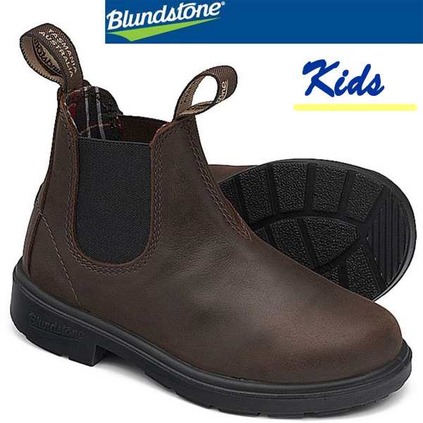 Blundstone ブランドストーン サイドゴアブーツ ワークブーツ キッズシューズ CLASSIC COMORT BS1468251 ジュニア・キッズの通販は