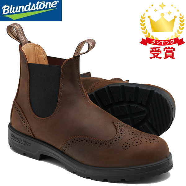 Blundstone ブランドストーン CLASSICS サイドゴアブーツ シューズ ユニセックス BS2444251