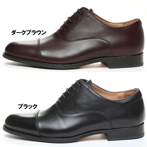 ムーンスター moonstar BALANCE WORKS バランスワークス クラシック ビジネスシューズ 靴 機能性カップインソール 抗菌防臭 男性用 BW0100CL メンズ・紳士_1