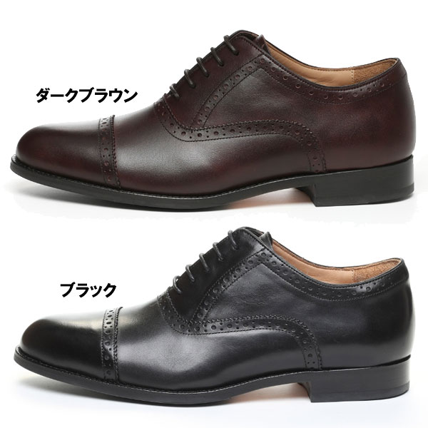 ムーンスター moonstar BALANCE WORKS バランスワークス クラシック ビジネスシューズ 靴 機能性カップインソール 抗菌防臭 男性用 BW0100CL メンズ・紳士_1