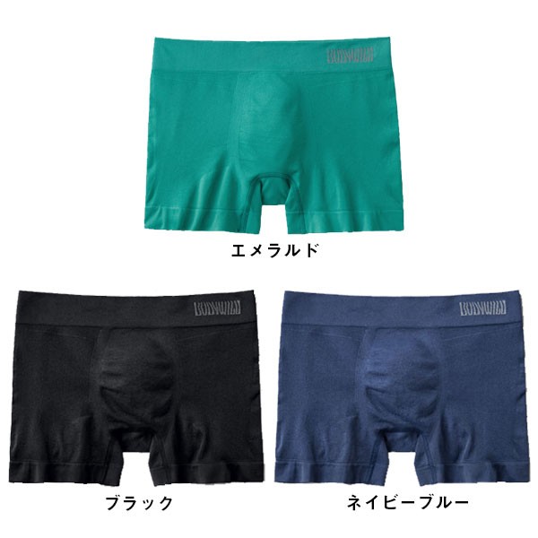 GUNZE グンゼ BODYWILD ボディワイルド BWS856A 3Dローライズ GUNZE グンゼ BODYWILD ボディワイルド BWS856A 3Dローライズ