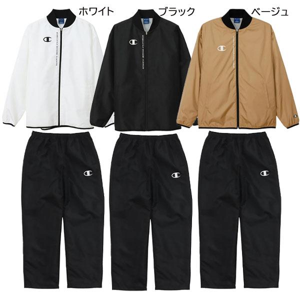 返品交換不可 大特価 上下セット Champion チャンピオン ウィンドブレーカージャケット パンツ C3-ASC17 C3-ASD17_1