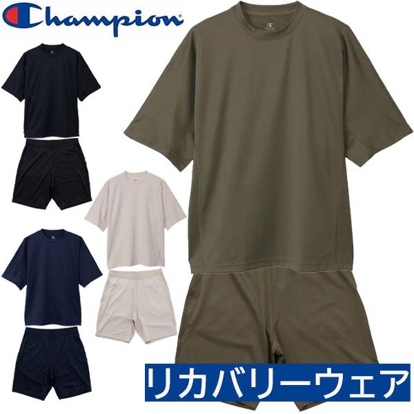 上下セット Champion チャンピオン リカバリーウェア ショートスリーブTシャツ ショーツ C3-CS390 C3-CS590 半袖 メンズ