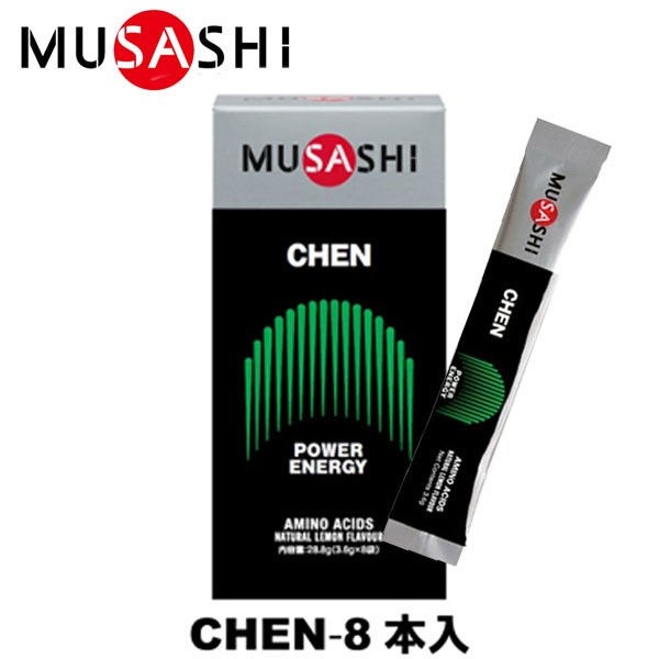 MUSASHI ムサシ CHEN チェン 8本入 スティック1本3.6g アミノ酸