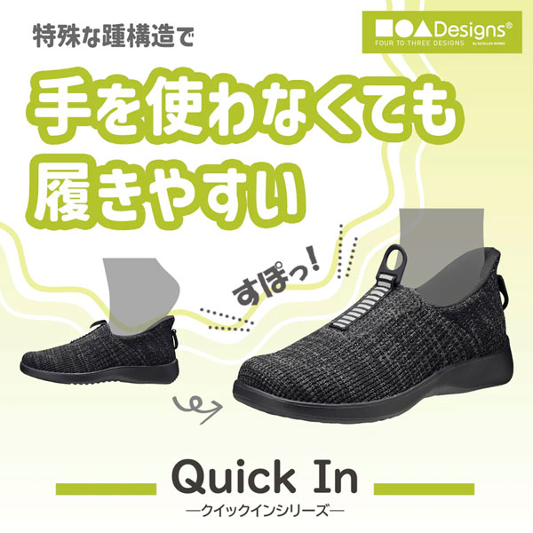 ACHILLES フォートゥースリーデザインズ 092 アイボリー レディース シューズ 靴 スリッポン CUD0920-IV_5