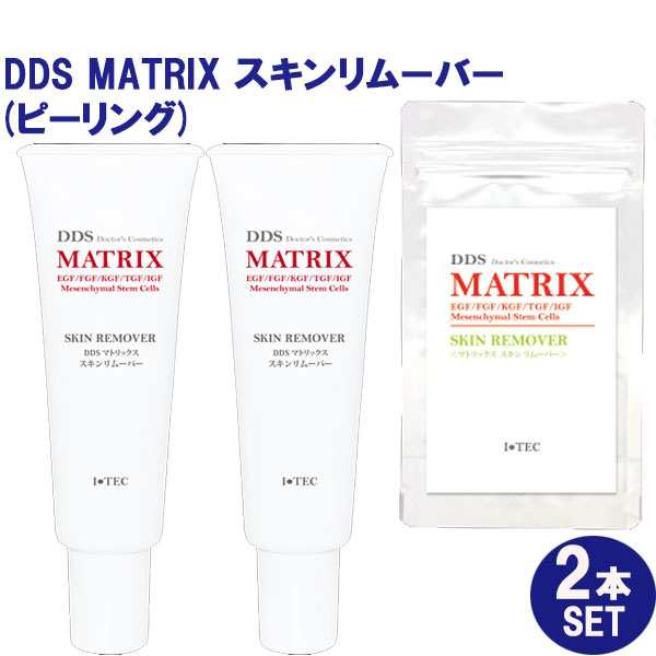 お得な2本セット DDS MATRIX マトリックス スキンリムーバー 40g ...