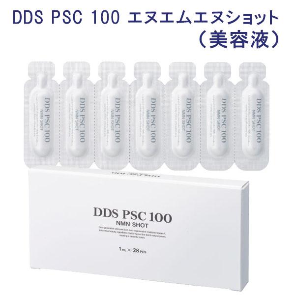 DDS PSC 100 エヌエムエヌショット 美容液 浸透型NMN誘導体 ビタミンC誘導体 ナイアシンアミド・ヒアルロン酸Na スキンケア