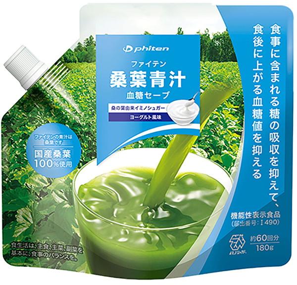 ファイテン PHITEN 桑葉青汁血糖セーブ ヨーグルト風味 180g EG657000 スポーツ飲料