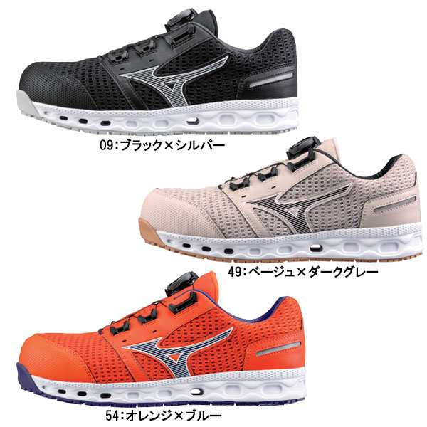 MIZUNO ミズノ ワーキング オールマイティVH 51L BOA 安全靴 メンズ F1GA2306 シューズの通販はau PAY マーケット  Lafitte（ラフィート）スポーツ au PAY マーケット－通販サイト