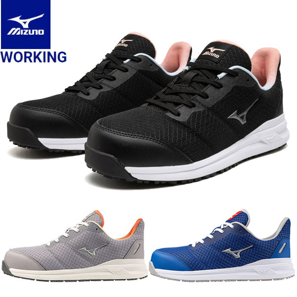 MIZUNO ミズノ ワーキング オールマイティ FSII 11L 安全靴 レディース F1GA2403 シューズの通販は 12,980円