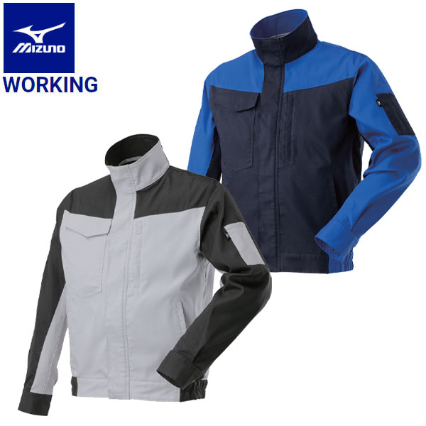 MIZUNO ミズノ ワーキング ワークジャケット 通年向け F2JEA181 ユニセックス