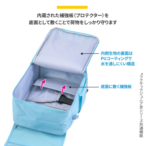 フットマーク FOOTMARK RAKUSACK JUNIOR PLUS 小 低学年用 ラクサック キッズ ジュニア 軽量 ランドセル リュックサック スクールバッグ 101351_5