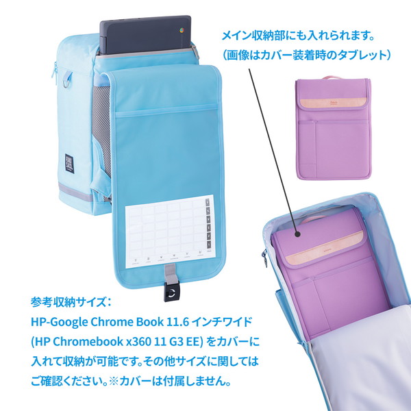 フットマーク FOOTMARK RAKUSACK JUNIOR PLUS 小 低学年用 ラクサック キッズ ジュニア 軽量 ランドセル リュックサック スクールバッグ 101351_7