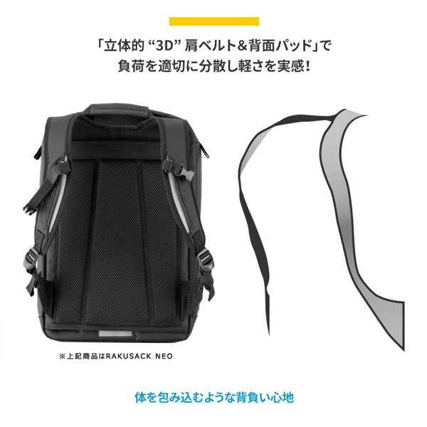 フットマーク FOOTMARK ラクサック プレミアム 24L RAKUSACK PREMIUM 軽く感じる通学カバン リュックサック スクールバッグ 中学生 高校生 101355_3