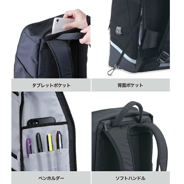 フットマーク FOOTMARK ラクサック プレミアム 24L RAKUSACK PREMIUM 軽く感じる通学カバン リュックサック スクールバッグ 中学生 高校生 101355_4