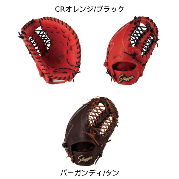 久保田スラッガー 硬式野球用グラブ ファーストミット FP-36 右投げ用