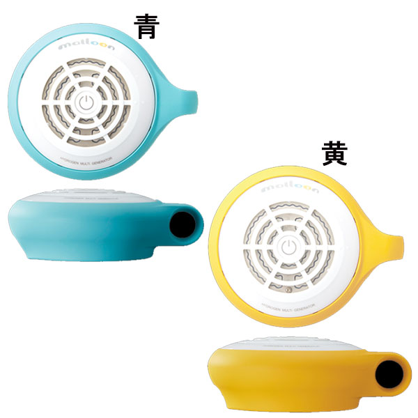 【未使用】OSG malloon FLMA-16 水素生成器 Amazon.co.jp: フラックス（OSG） 水素水生成器 水素風呂 マルーン