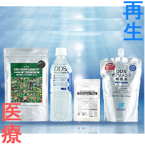 携帯用水素生成器 マルーン 水素水 FLMA-16