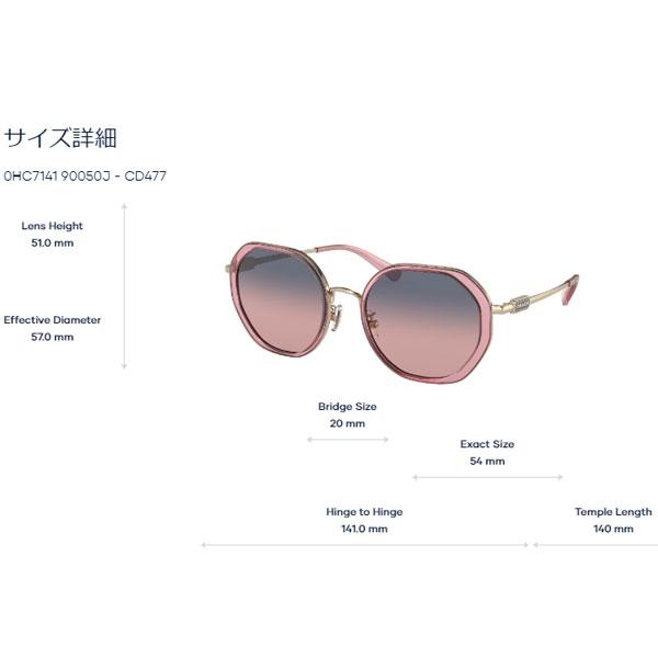 コーチ COACH メガネ HC7141-90050J 眼鏡 サングラス レディース 正規品 即納